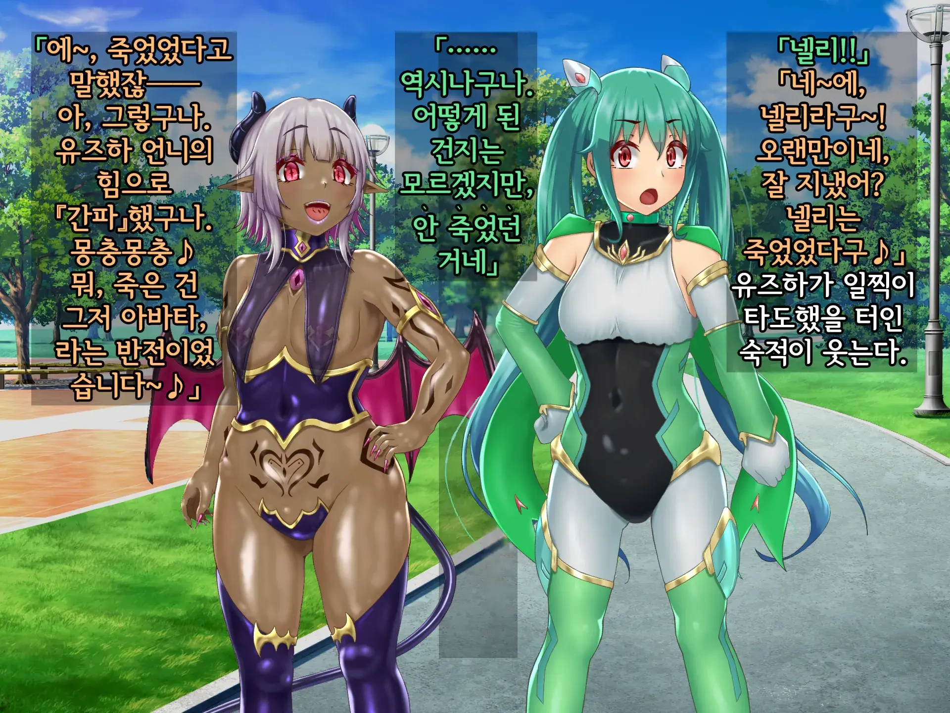 Kisou Seiki Asteria 2 Gyakushin No Gyaida En 휘장성희 아스텔리아2